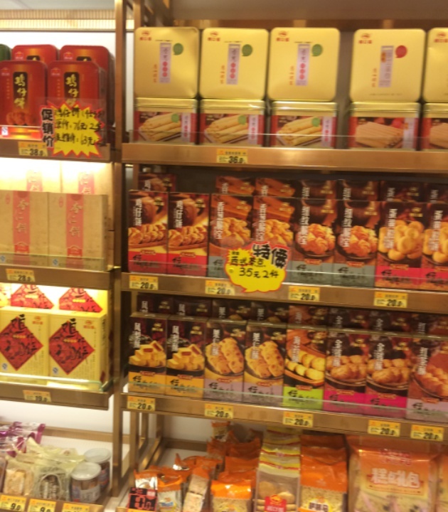 利口福(黄边店)