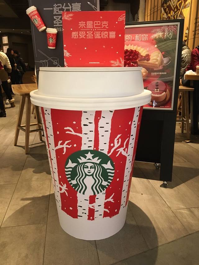 星巴克(来福士2F店)