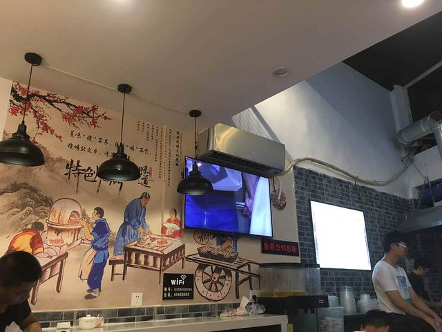 西镇三吴(双龙店)