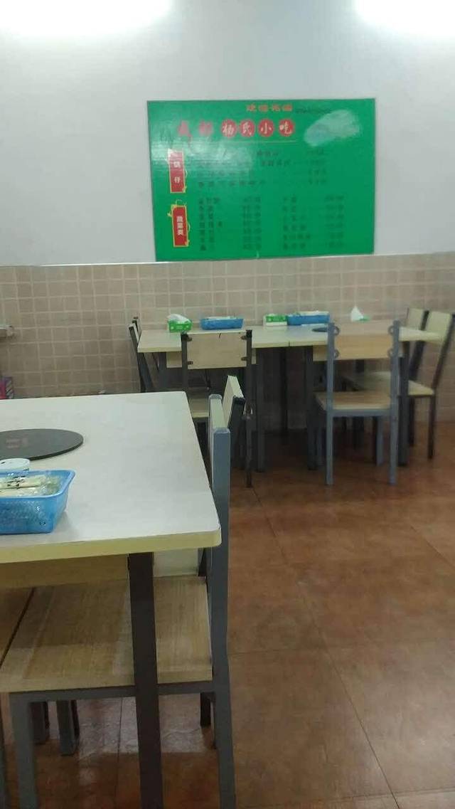 成都杨氏小吃(成南路店)