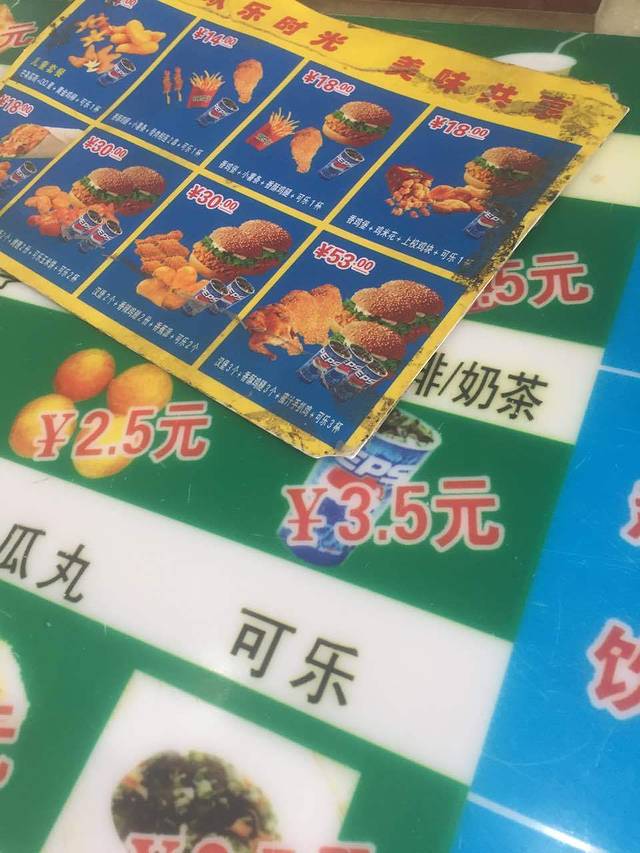 麦肯基炸鸡汉堡店(罗西店)