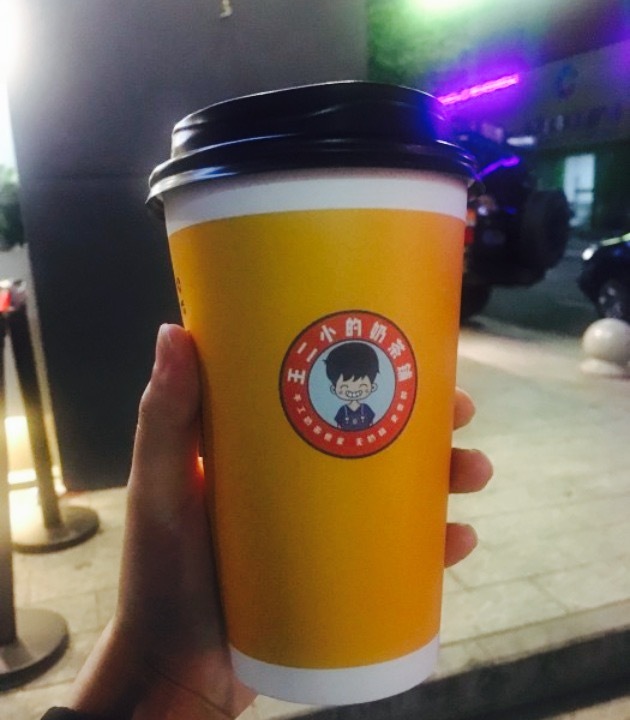 王二小(九州店)