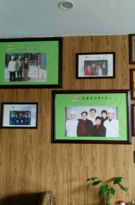 高玛纳驴肉火烧(一世界店)