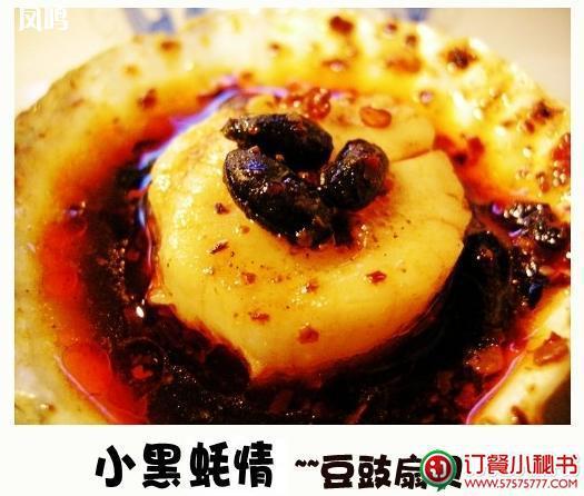 小黑蚝情·潮汕砂锅粥(定西路店)