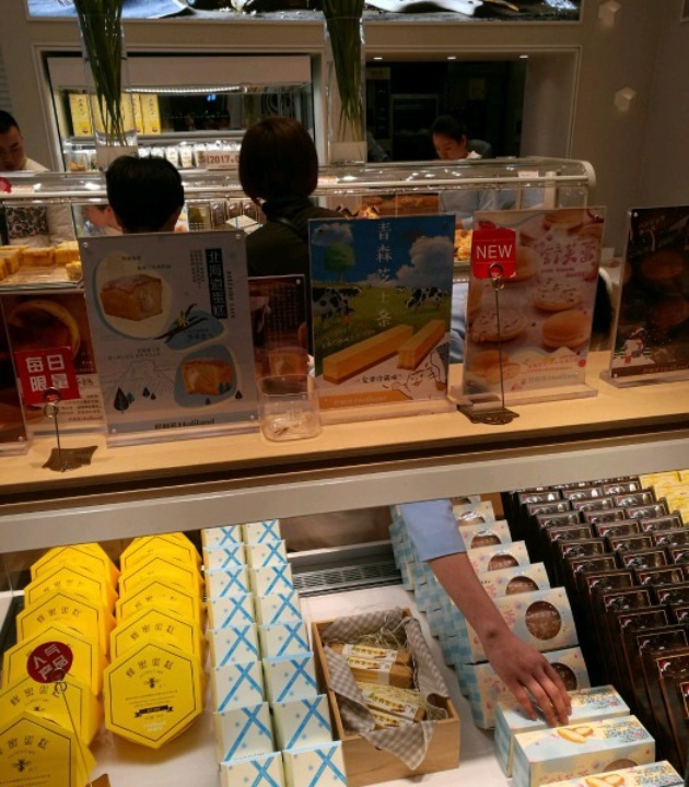 好利来(熙地港店)