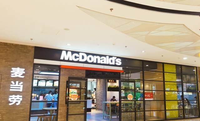 麦当劳(东纵路店)