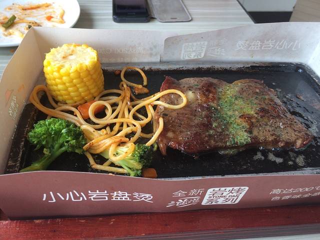 必胜客(航洋国际店)