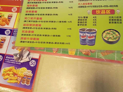 吉米台湾饭团
