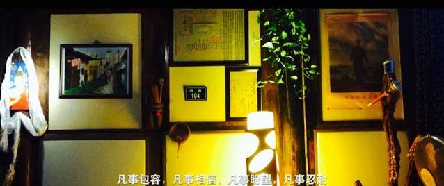 西街往事私房菜馆(都江堰店)