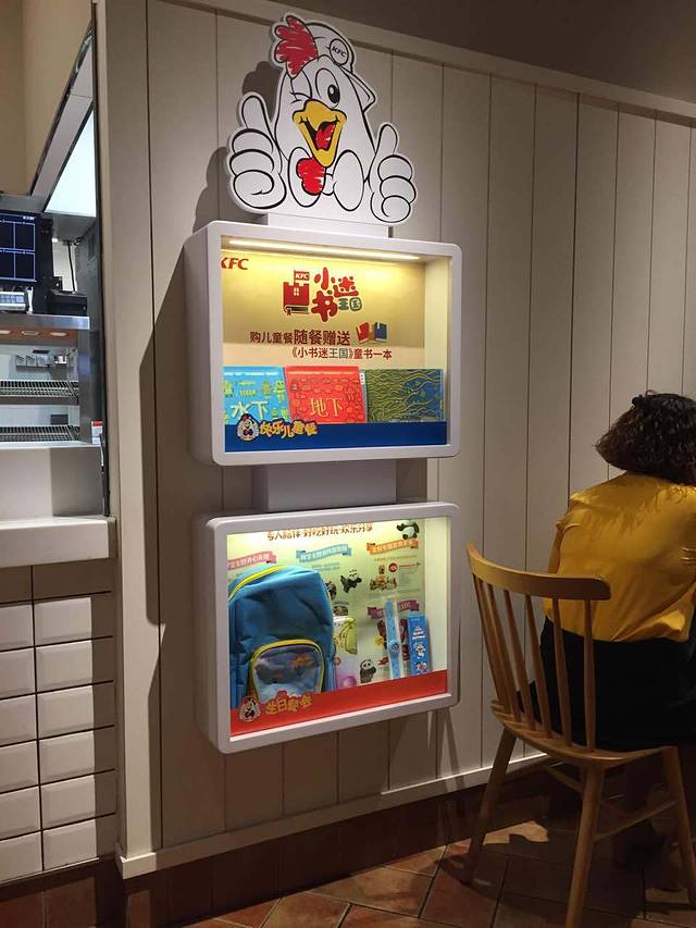 肯德基(双兴店)