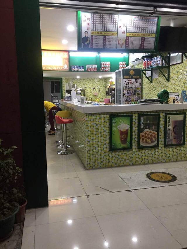 低调高手(珠池店)