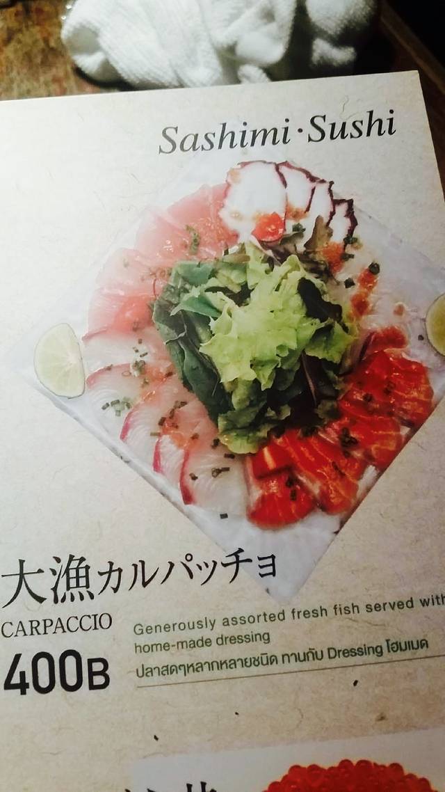 TEPPEN Bangkok Ekkamai