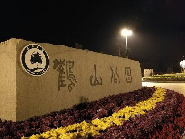 桌桌有鱼(竹树坡店)