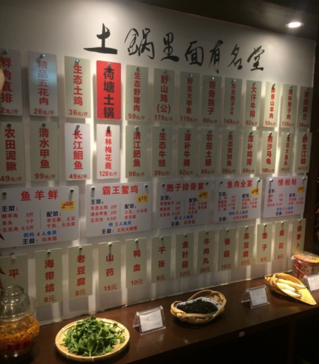 荷塘锅香(博学路店)