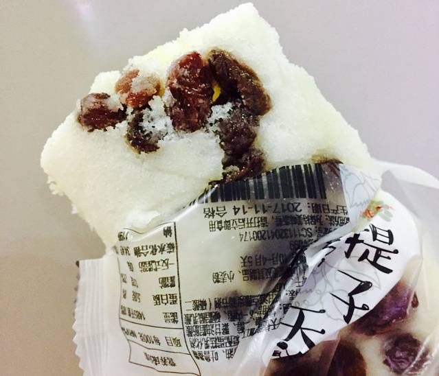 大喜来(郑陆店)