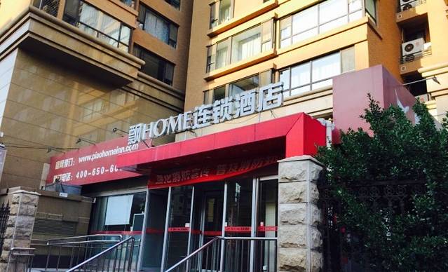 惠州碧桂园润杨溪谷温泉酒店·香榭丽西餐厅