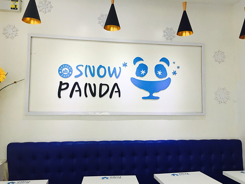 Snow Panda旅游景点图片