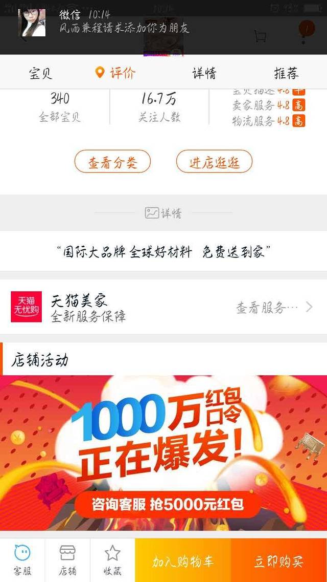 四季稀饭(大丰店)