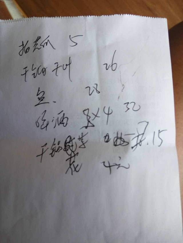 知乐人家(余杭店)