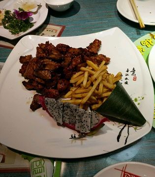 饭局酒店