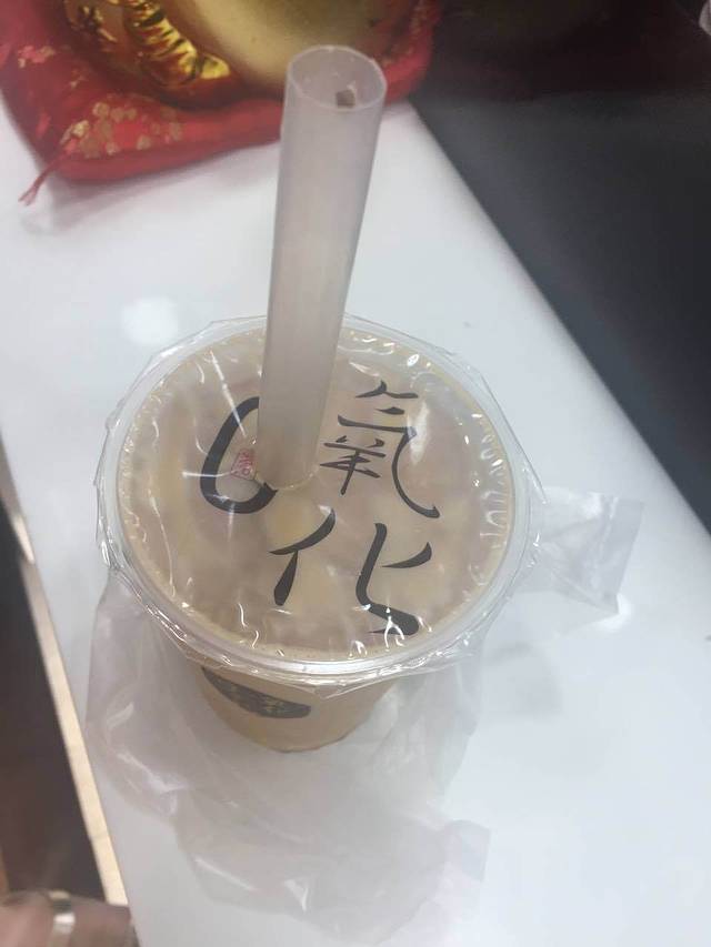 古茗(鲍田店)