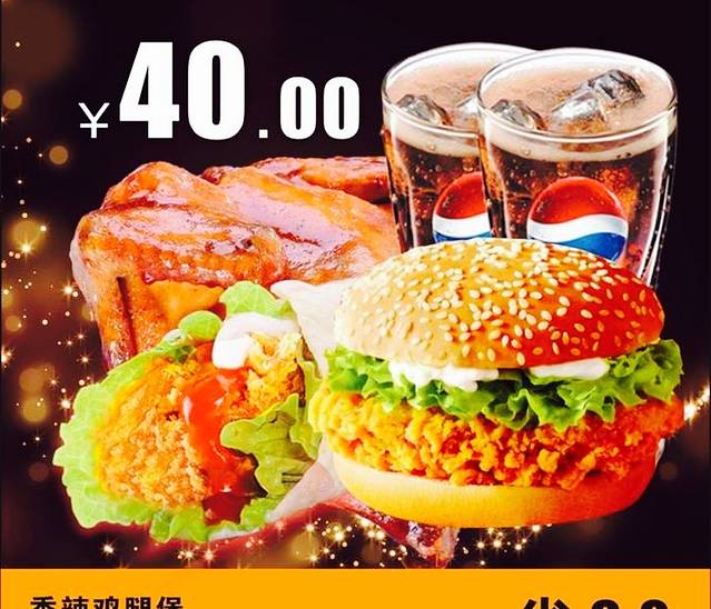 华莱士·全鸡汉堡(剑河店)