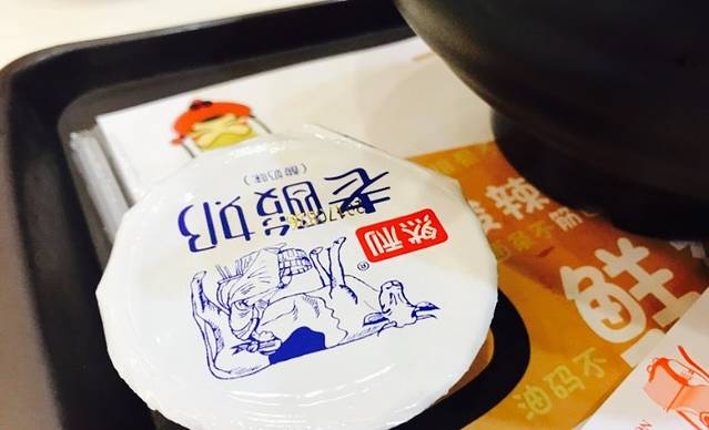 面神(长沙南站店)