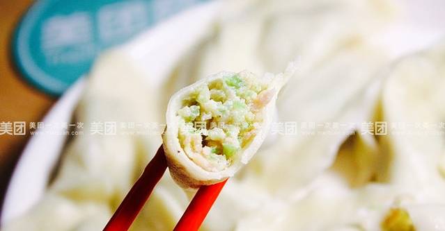 德品佳水饺(西山店)