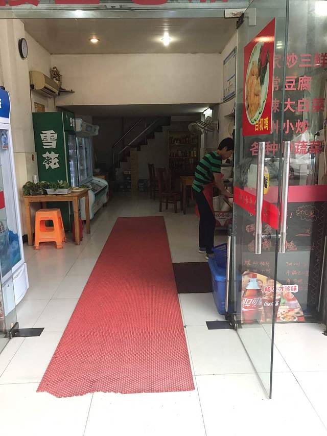 兴隆街铁板烧(嵊州店)