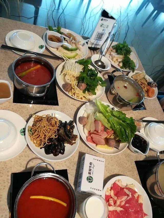 爱伲牛肉(创基尚城店)