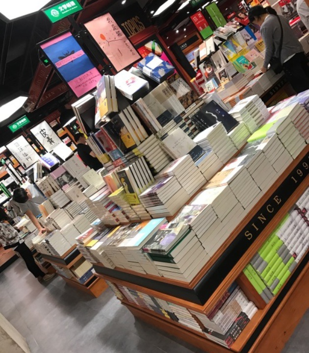 西西弗书店&矢量咖啡(宜欣城店)