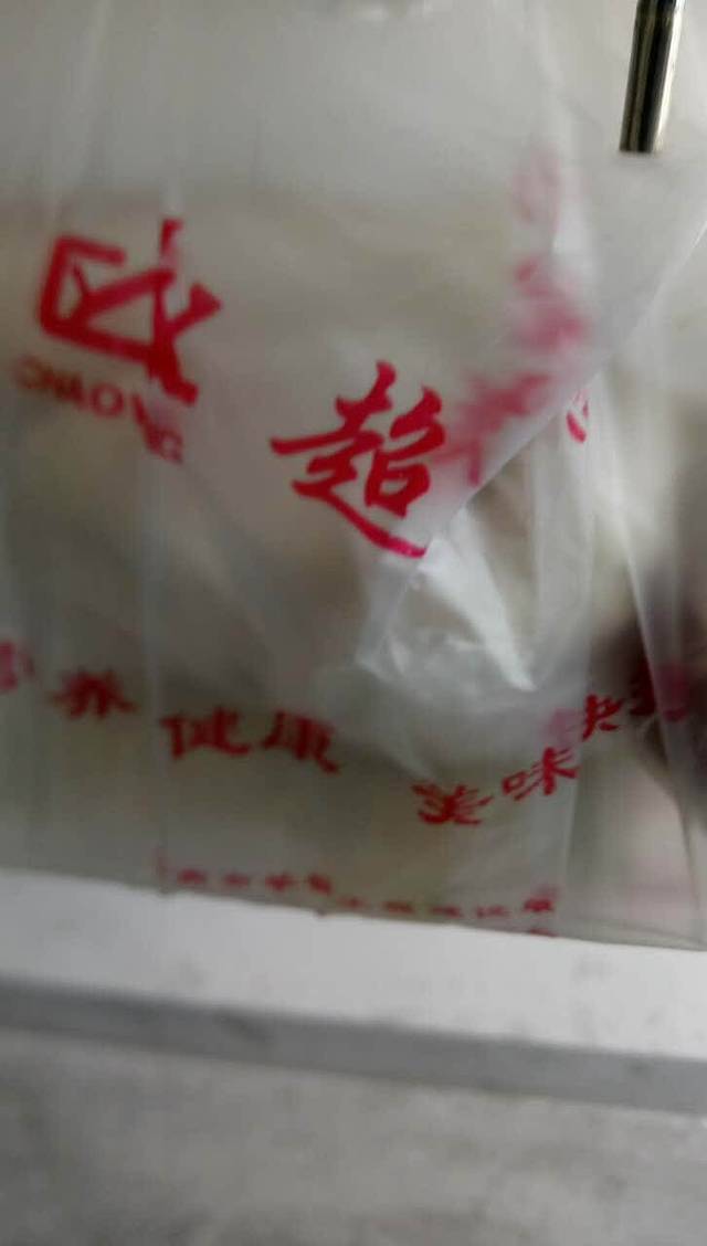 超意兴快餐(段店店)