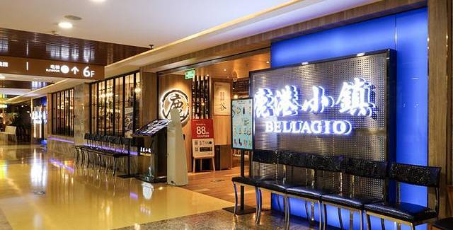 鹿港小镇(西单大悦城店)