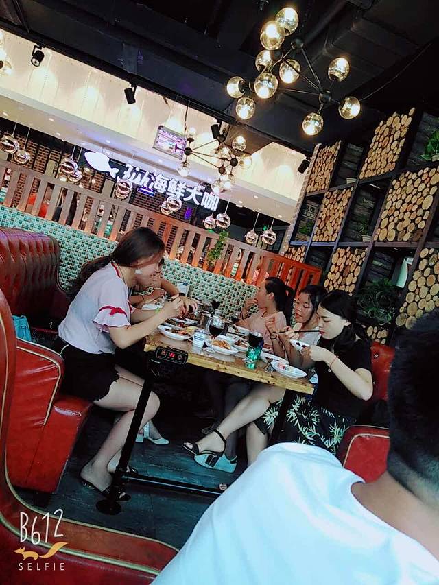 食其乐海鲜牛排自助(绵竹店)