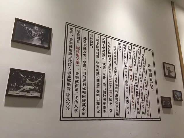 羴味斋饭庄(哈达街店)