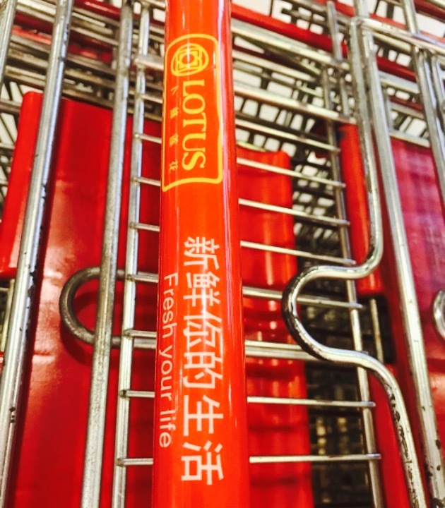 疯味小吃(芗泉店)