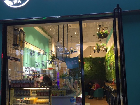 珍奶会所(万达广场店)