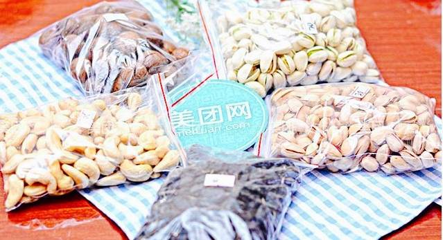 瑶瑶休闲干果店