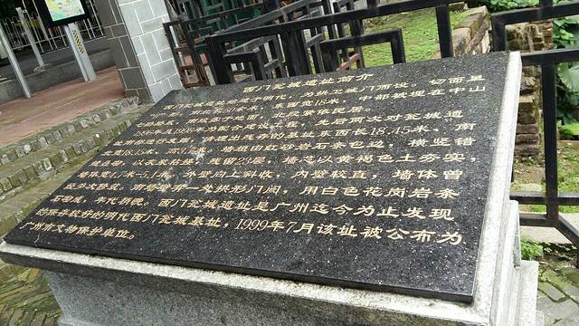 明兴正宗潮州五彩鱼蛋粉面(中山六路店)