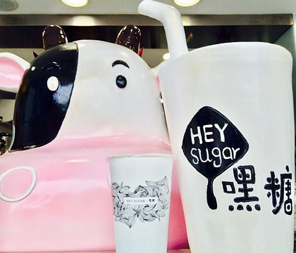 嘿糖(文华路店)