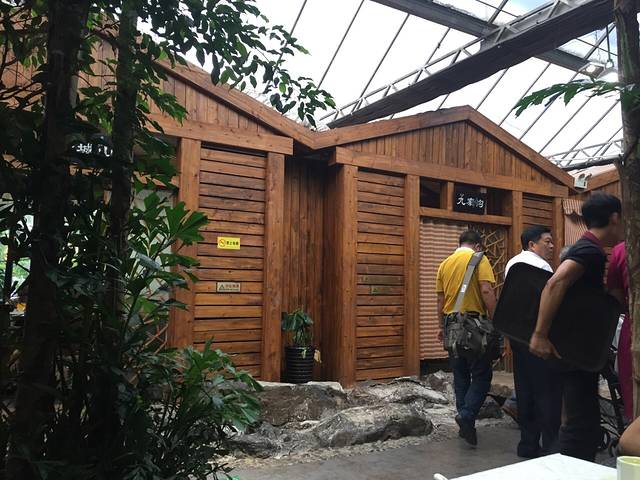 天喜生态产业园