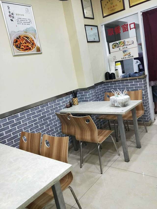 老大坊生煎(越溪首末站店)