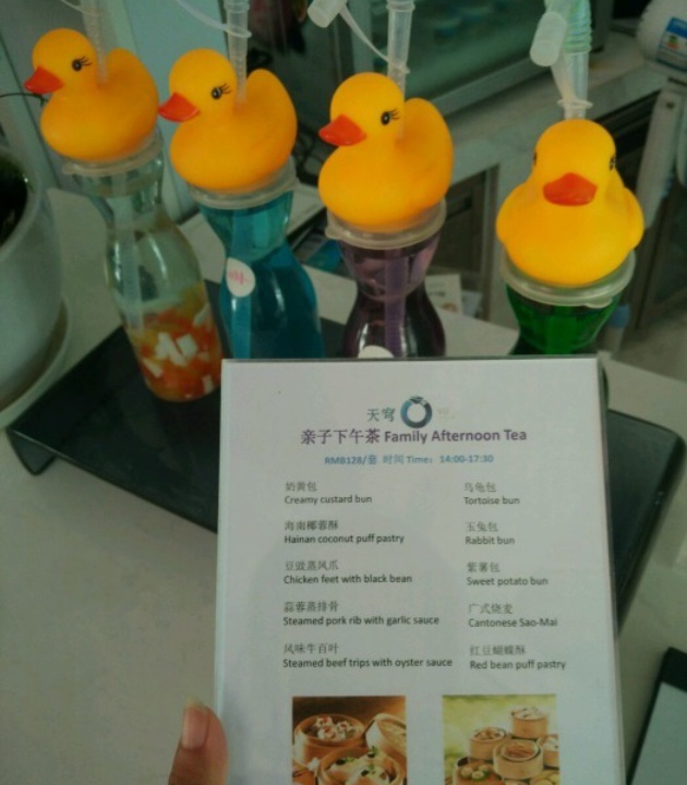 三亚亚龙湾迎宾馆·天穹大堂吧