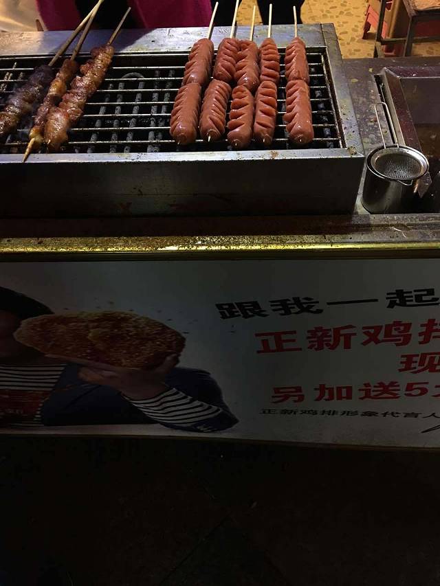 正新鸡排·炸鸡烧烤(一拂店)