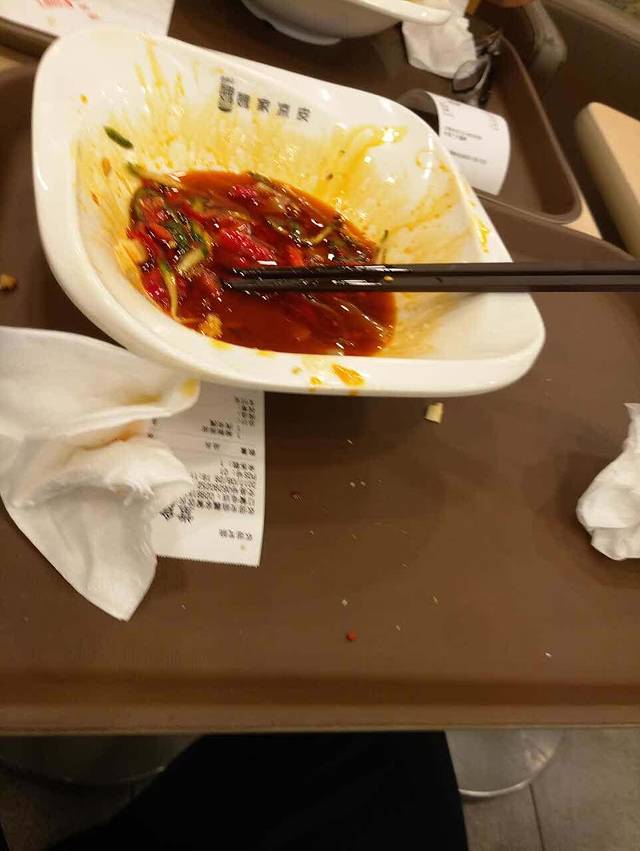 魏家凉皮(中央广场店)