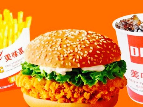 美味基(博白店)