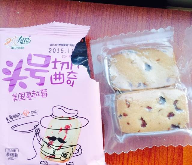 老婆大人(河庄永丰路店)