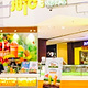 Juice Works