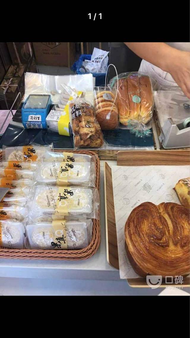 优美滋亚太工匠(香江店)