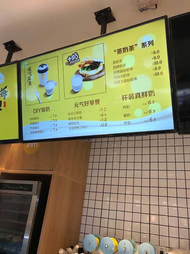 一鸣真鲜奶吧(孩儿巷店)